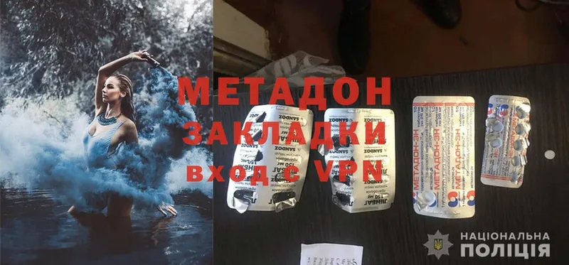 Продажа наркотиков Майкоп Cocaine  Alpha PVP  МЕФ  АМФЕТАМИН  Марихуана  ГАШ 