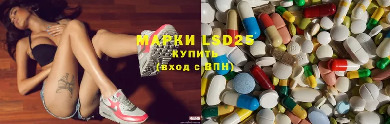 Лсд 25 экстази ecstasy  Майкоп 